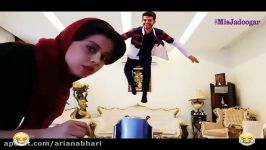 بهترین کلیپ های باحال شاد ایرانی