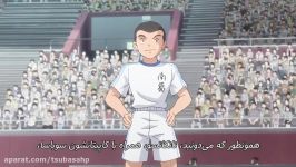 Captain Tsubasa 2018  فوتبالیست ها 2018  قسمت 37