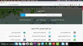 آموزش اندروید استودیو Fullscreen activity