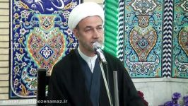 جلسه سوم درس اخلاق  شرح زیارت امین الله قسمت دوم