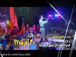 جشن بزرگ شب چله یلدا در اورمیه . ارومیه