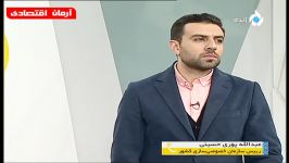 نظر پوری حسینی، رییس سازمان خصوصی سازی در مورد قیمت استقلال پرسپولیس