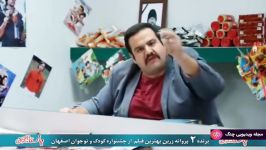 چیز خاصی نیست  قسمت ۶