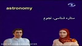 انیمیشن انگلیسی گرامر ترجمهمصدر 2