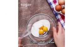 طرز تهیه کوکی کرم بروله