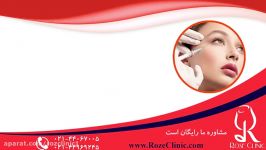 تزریق ژل  فیلم تزریق ژل لب  کلینیک پوست مو رز  شماره 5