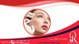 تزریق ژل  فیلم تزریق ژل  کلینیک پوست مو رز  شماره 6