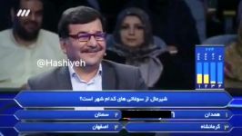 کار خنده دار شرکت کننده مسابقه برنده شو رضا گلزار