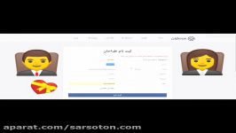 ثبت نام طراحان معماران در وب سایت سرستون