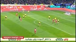 گل سوم پرسپولس به پارس جنوبی توسط امید عالیشاه