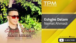 Nemat Ahmadi  Eshghe Delam نعمت احمدی  عشق دلم