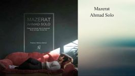 Ahmad Solo Mazerat 2018 احمد رضا شهریاری مغذرت