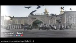 کربلا دعا اللهم انی اسیلک موجبات رحمتک