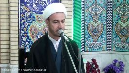 جلسه چهارم درس اخلاق  شرح زیارت امین الله قسمت اول