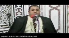 مقطعی «سوره بلد» استاد انور الشحات انور