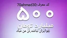 اپلیکیشن7030