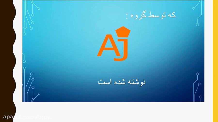 اولین برنامه آموزش زبان بلوچی به صورت پیشرفته در مایکت ایران اپس
