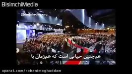 اشاره امام خامنه ای به کدام مقام آمریکایی بود ؟