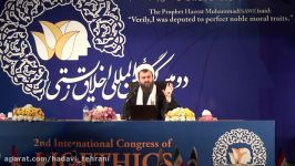 سخنرانی حضرت آیت الله هادوی تهرانی در دومین کنگره بین المللی اخلاق زیستی