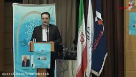 گزیده آیین گرامی داشت اسفندیار آهنجیده، مرید محمدی علی رحم شایان