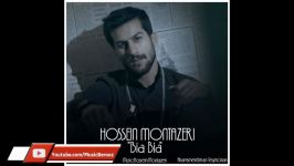 Hossein Montazeri  Bia Bia حسین منتظری  بیا بیا