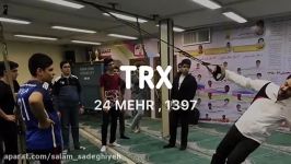 انجمن ورزش دبیرستان سلام صادقیه  ورزش TRX