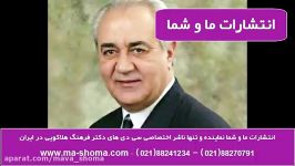 دکتر هلاکویی خانمی هم به شدت عاشق شوهرش است هم به شدت به او گیر می دهد