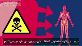 پس استفاده لاک ناخن چه اتفاقی برای بدن شما می افتد