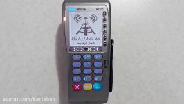 معرفی دستگاه کارتخوان سیار Verifone 670