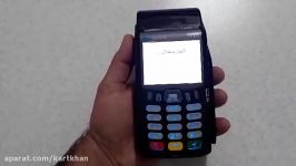 معرفی دستگاه کارتخوان سیار Verifone 675