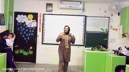 تدریس نشانه «ز» در کلاس اول الف خانم مهرگان