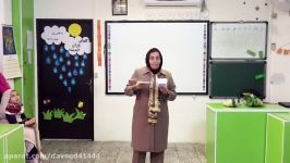 تدریس نشانه «ز» در کلاس اول الف خانم مهرگان