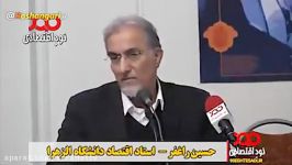 صحبت های جنجالی حسین راغفر در مور د غول هفت سر فساد در اقتصاد ایران