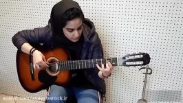 تک نوازی گیتار غزاله خلعتبری هنرجوی کوشای آموزشگاه موسیقی آوای باروک