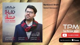 Hamed Homayoun  Mardom E Shahr