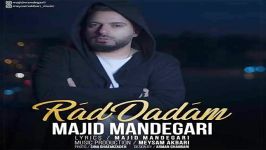 Majid Mandegari  Rad Dadam مجید ماندگاری  رد دادم 