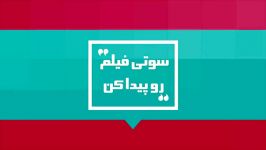 فقط 10 درصد مردم میتونند اشتباه رو پیدا کنند