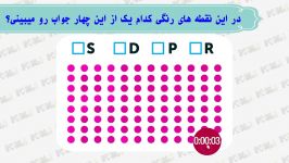 این معماهای باحال رو دست نده