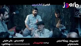 فیلم سینمایی مارموز، کمدی کمال تبریزی