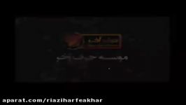 بخش هایی ازتدریس بی نظیر ریاضی کنکور موسسه حرف اخر استاد منتظری