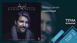 Hamid Hiraad  Top 3 Songs سه آهنگ برتر حمید هیراد در ماه ژانویه