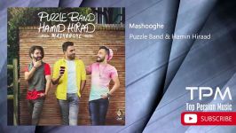 Hamid Hiraad Puzzle Band حمید هیراد پازل بند  10 تا بهترین آهنگ ها