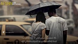 Afshin Azari  Halet Chetoreh 2017 Kurdish Subtitle ᴴᴰ آفشین آذری حاڵت چۆنە