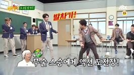 Knowing bros 159 teazer