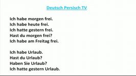 جمله های روزمره آلمانی #Urlaub #Deutsch lernen