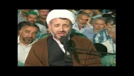 مناجات امام زمان عج  حجه الاسلام میرزا محمدی