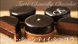 تارت شکلاتی چانتیلیTarte Chantilly au Chocolat