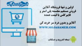 mojasameh.com آینه کنسول فایبرگلاس دکوری