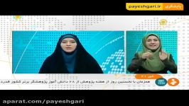 تصویب آیین نامه اجرایی استاندارد سازی نظام تبادل اطلاعات کشور