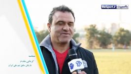 خاطرات جالب کرمانی مقدم جام ملتهای 1992